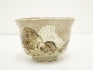 道具 ] - 道具 水野鉐一造 御題姿茶碗（共箱）ネットショップ圭